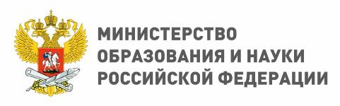 Минобрнауки РФ